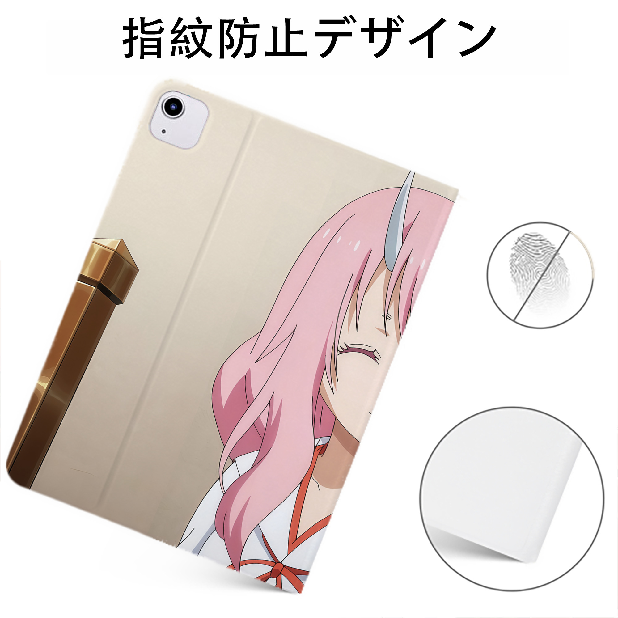 （画像用） 転スラ Regarding Reincarnated to Slime IPadケース ペンホルダー付き ブックスタイルデザイン